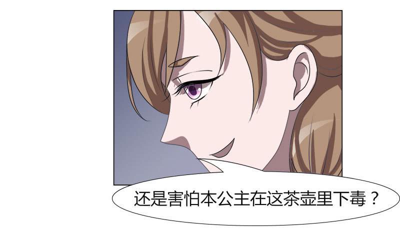 第十八话(1/2)-第18话