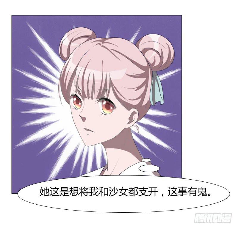 第十八话(1/2)-第18话