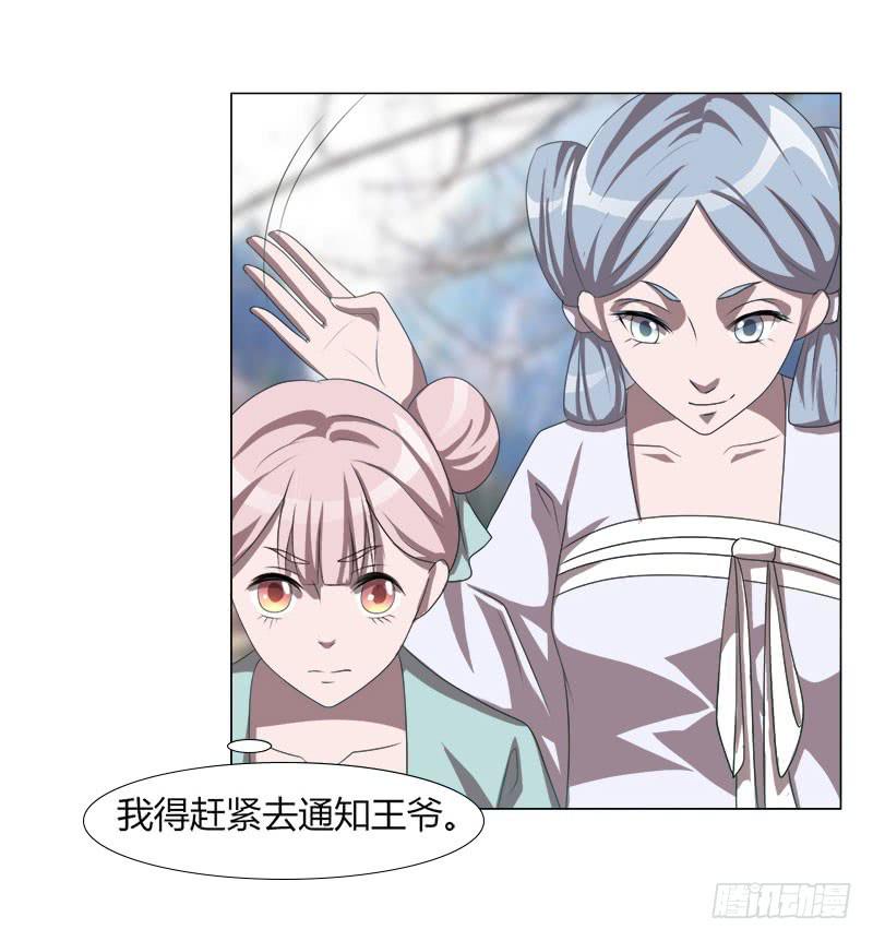 第十八话(1/2)-第18话