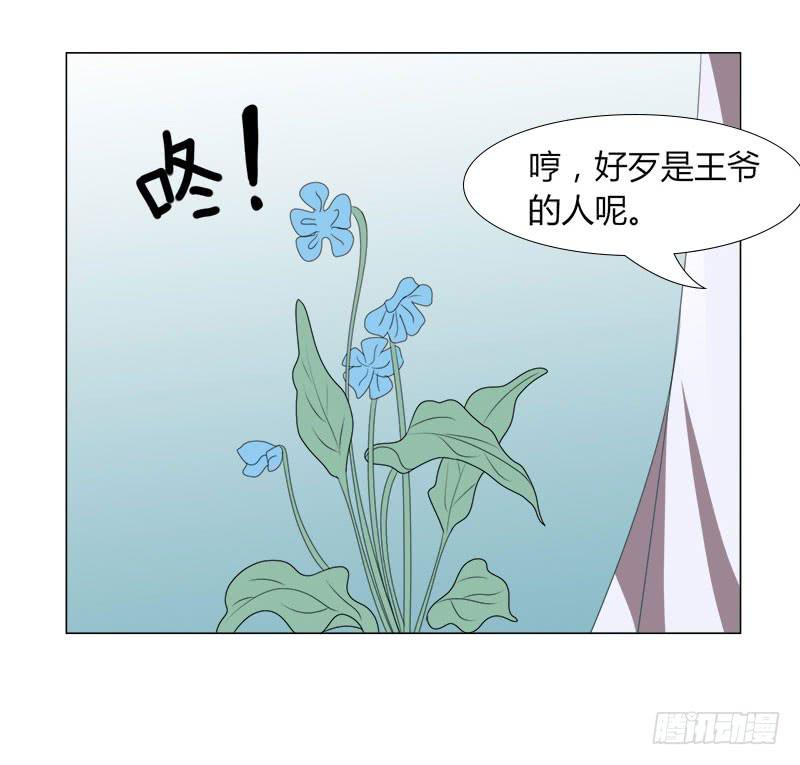 第十八话(1/2)-第18话