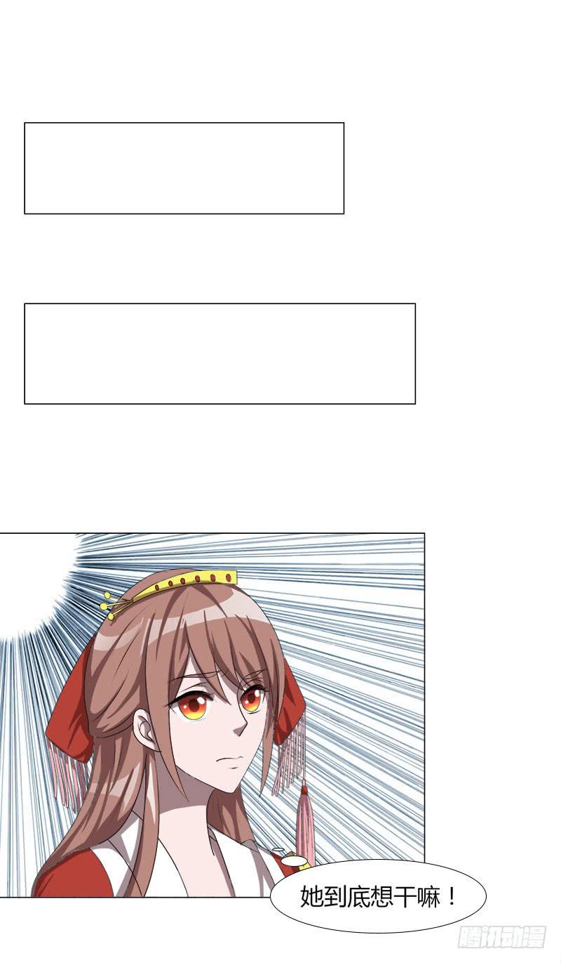 第十八话(1/2)-第18话