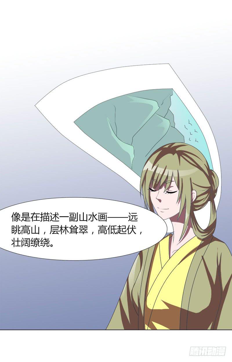 第十八话(1/2)-第18话