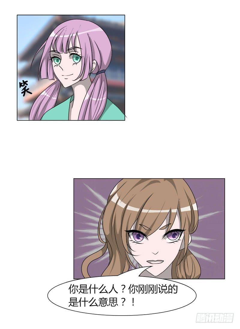 第二十话(1/2)-第20话