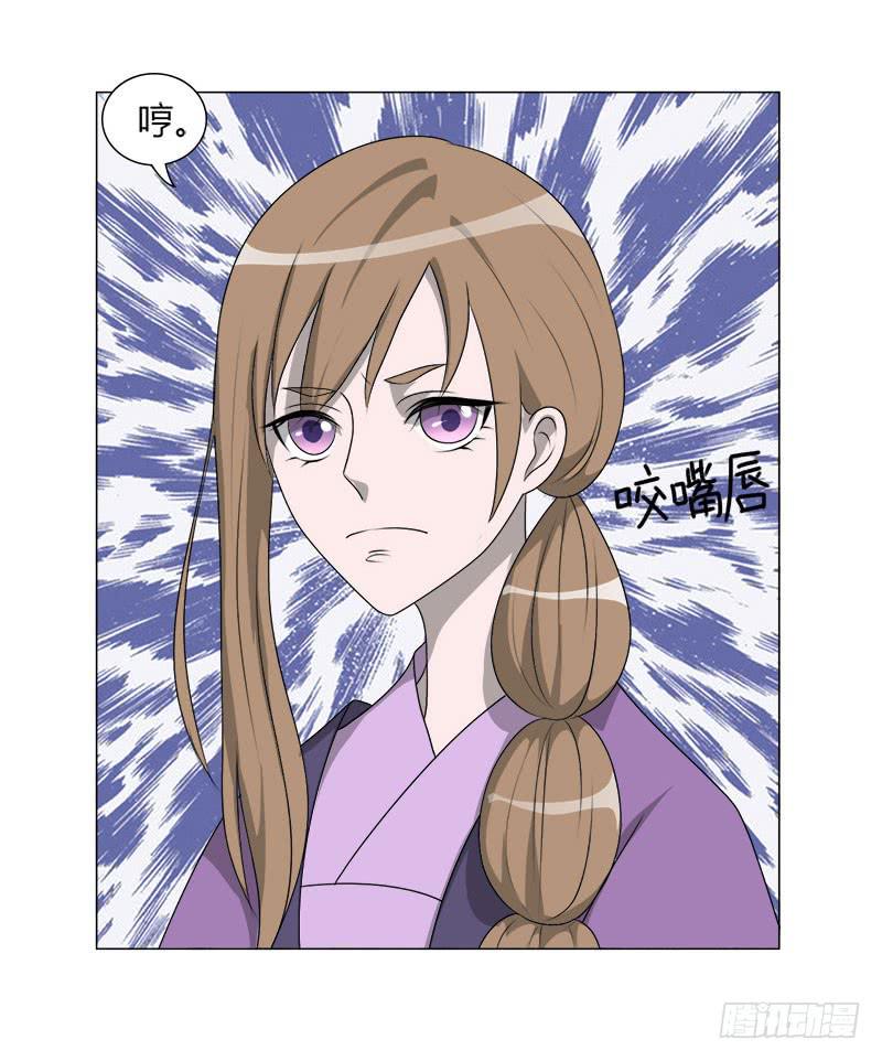 第二十话(1/2)-第20话