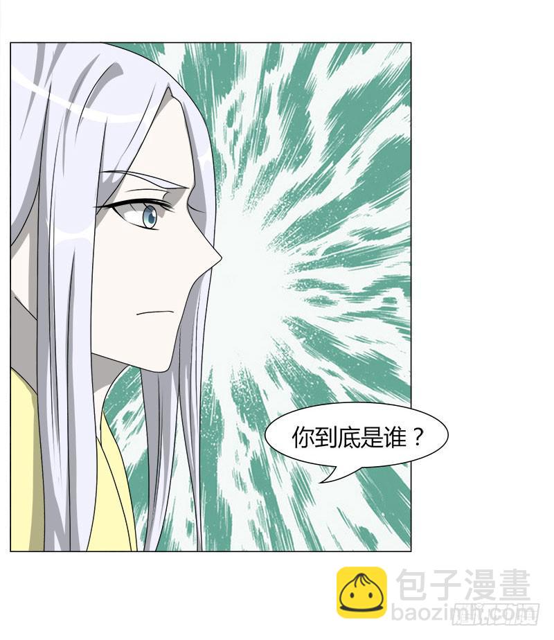 第二十话(1/2)-第20话