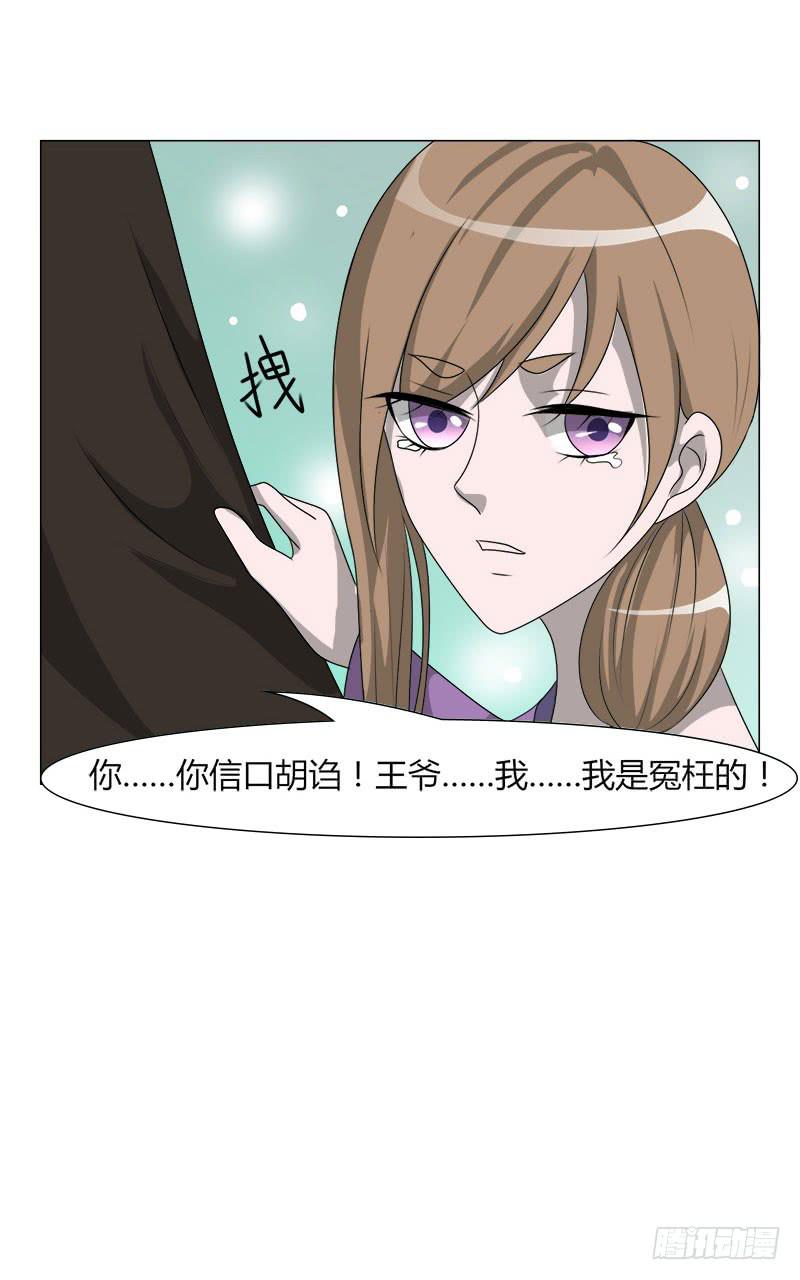 第二十话(1/2)-第20话