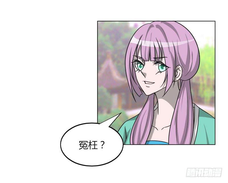 第二十话(1/2)-第20话