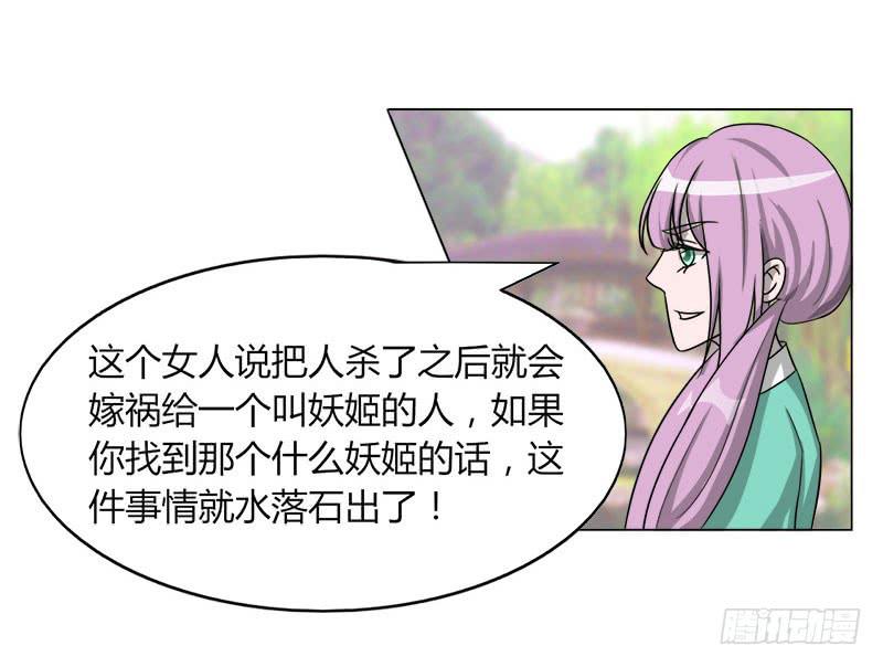 第二十话(1/2)-第20话