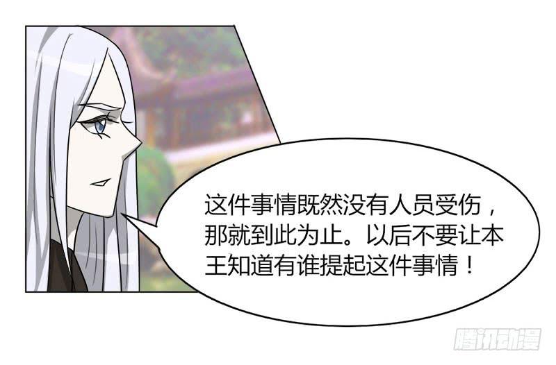 第二十话(1/2)-第20话