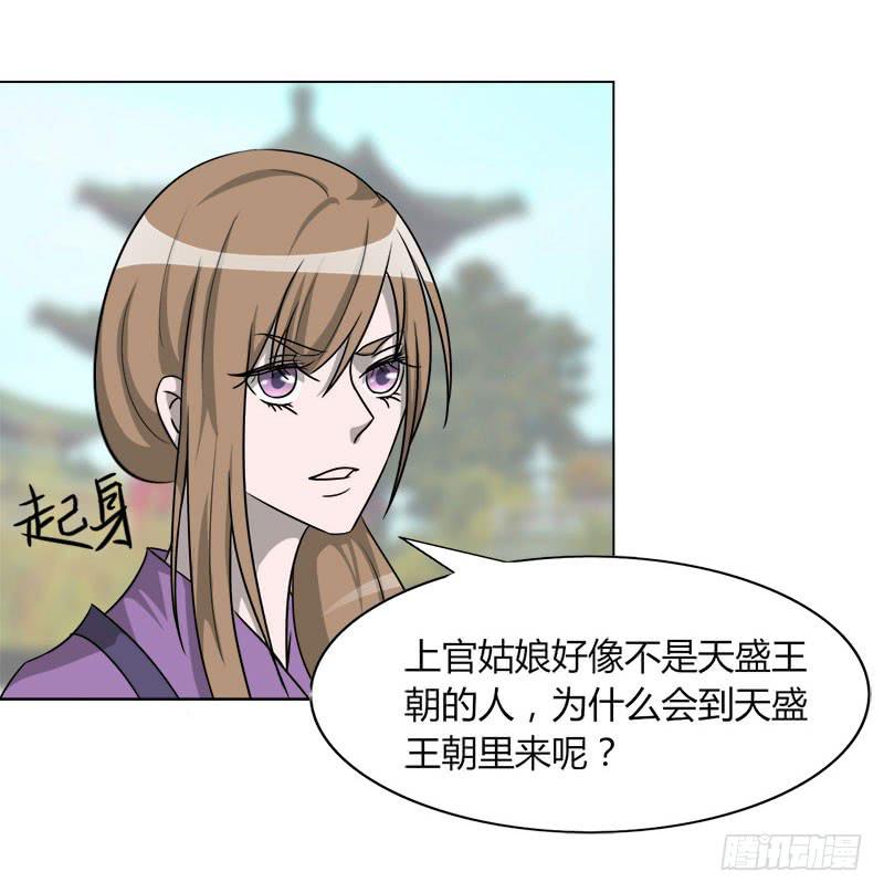 第二十话(1/2)-第20话