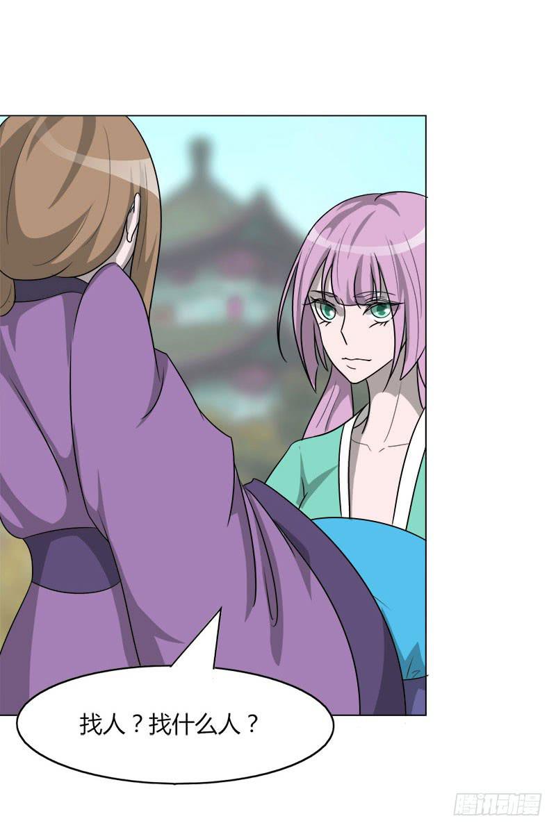 第二十话(1/2)-第20话