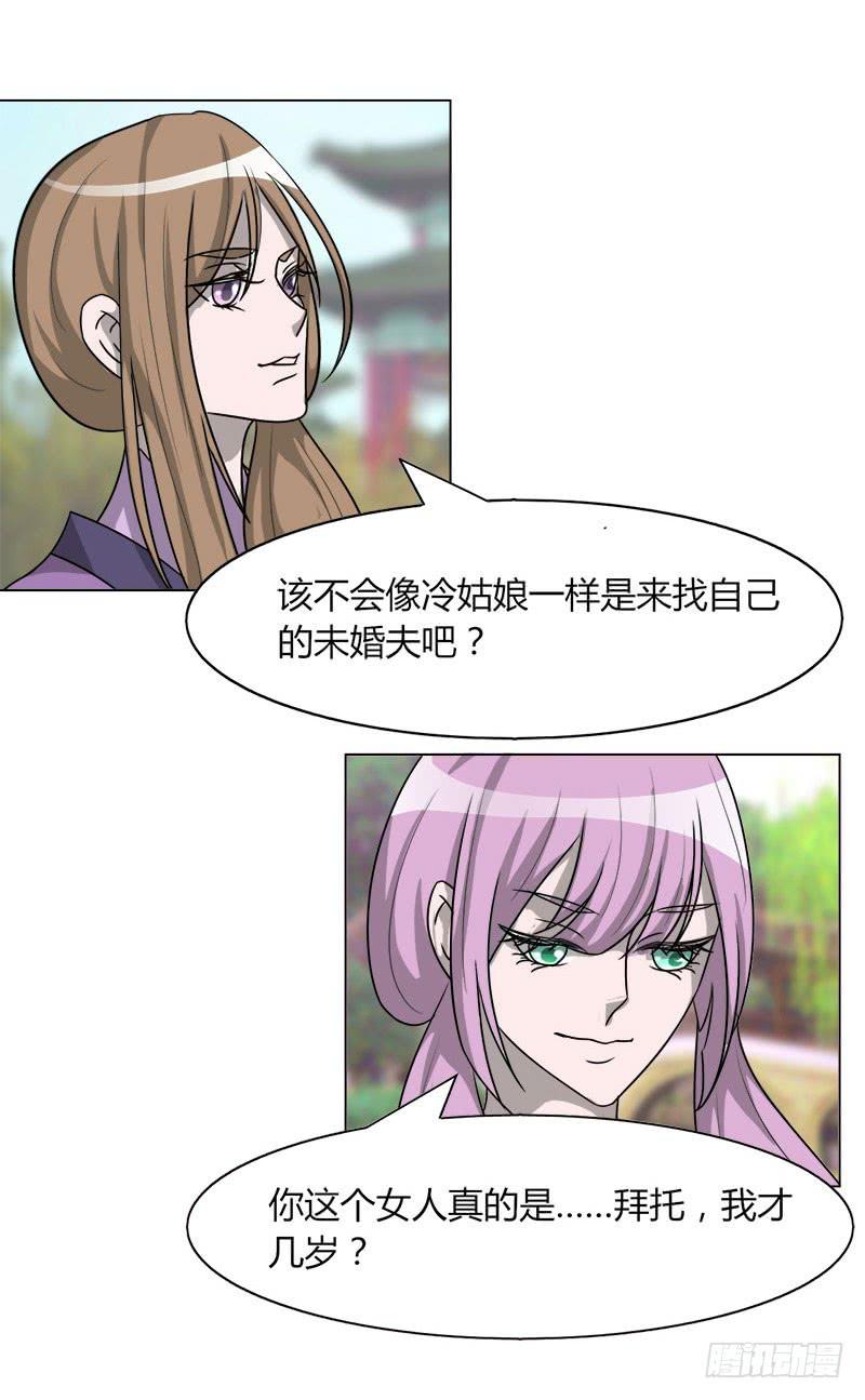 第二十话(1/2)-第20话