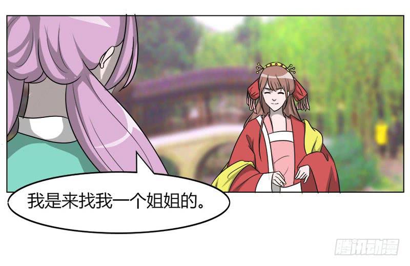 第二十话(1/2)-第20话