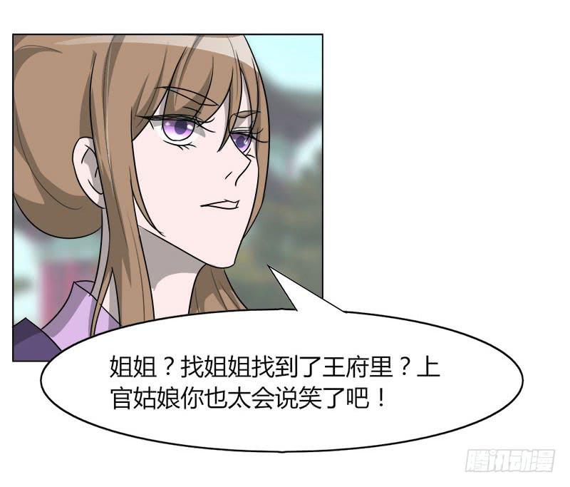 第二十话(1/2)-第20话