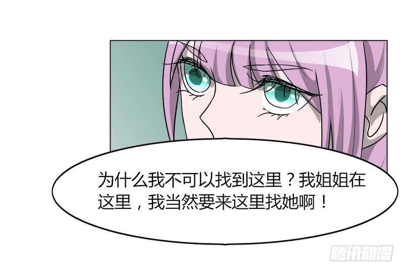 第二十话(1/2)-第20话