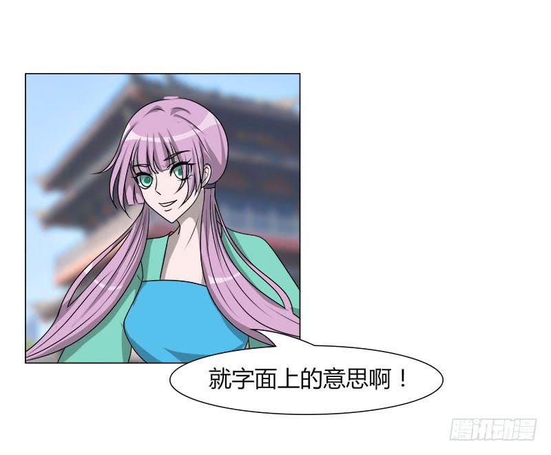 第二十话(1/2)-第20话