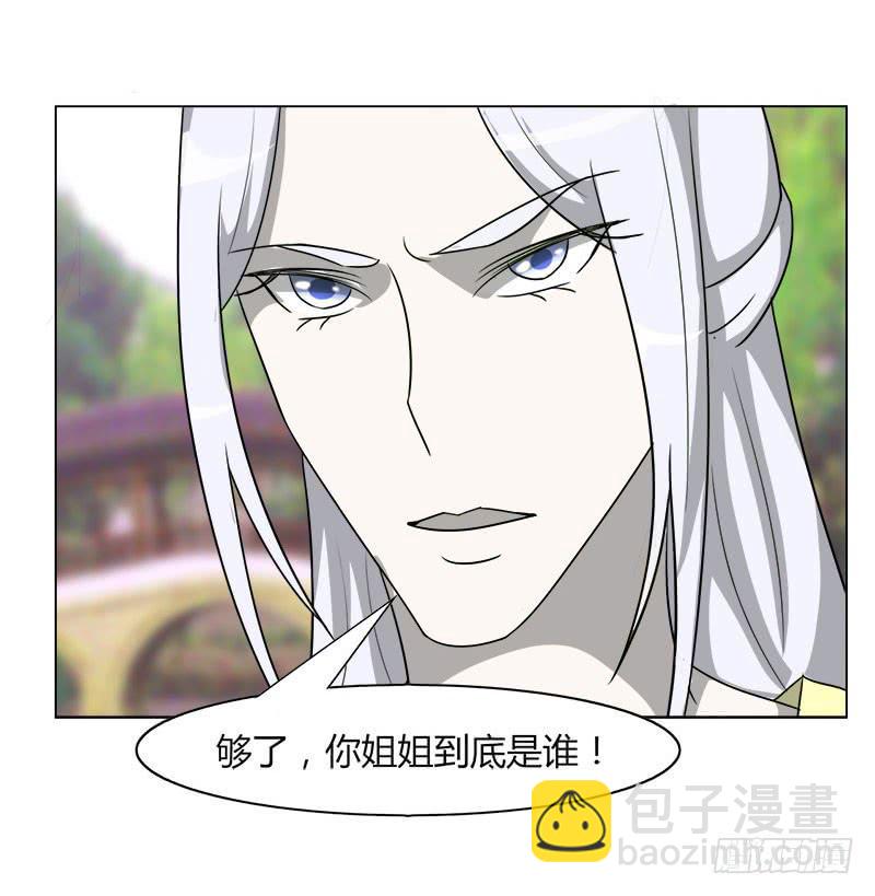 第二十话(1/2)-第20话