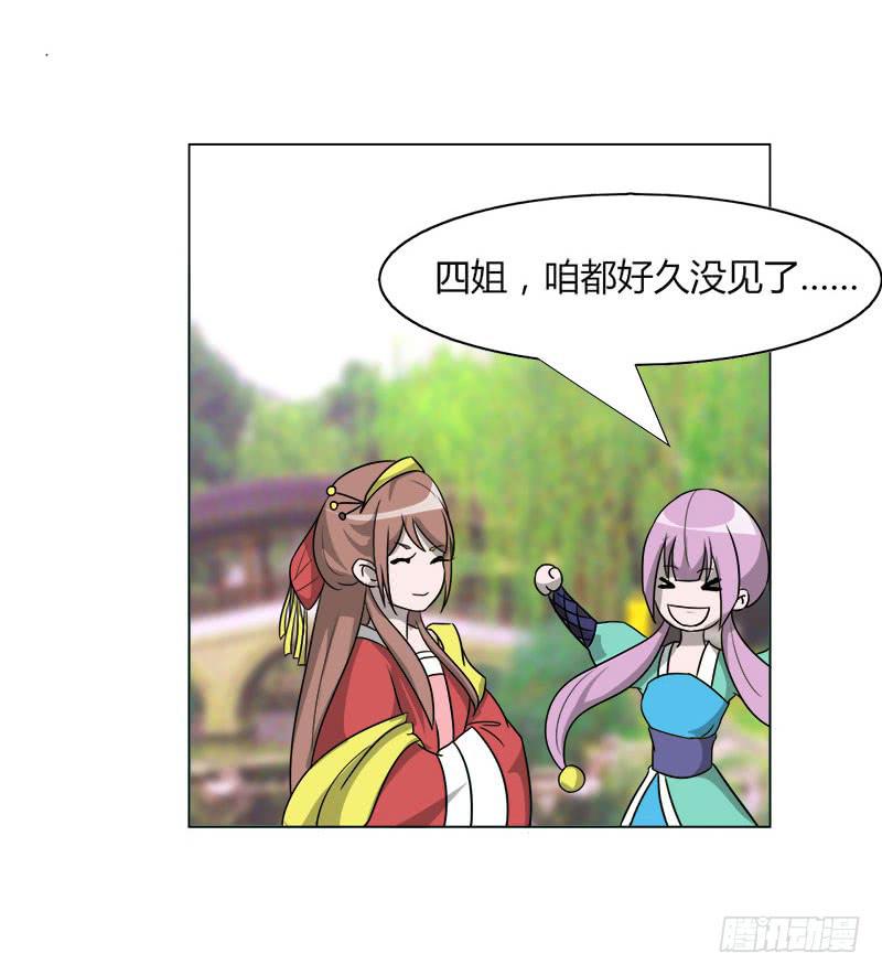 第二十话(1/2)-第20话