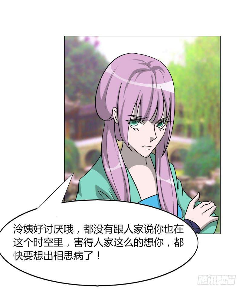 第二十话(1/2)-第20话