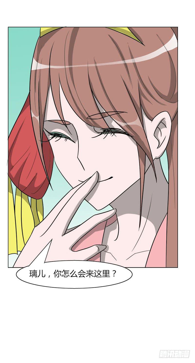 第二十话(1/2)-第20话