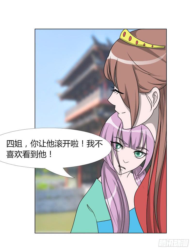 第二十话(1/2)-第20话