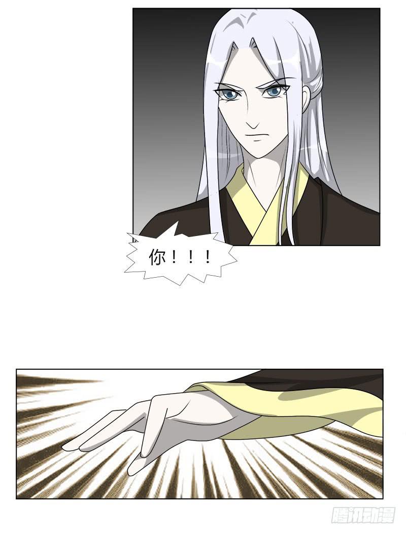 第二十话(1/2)-第20话