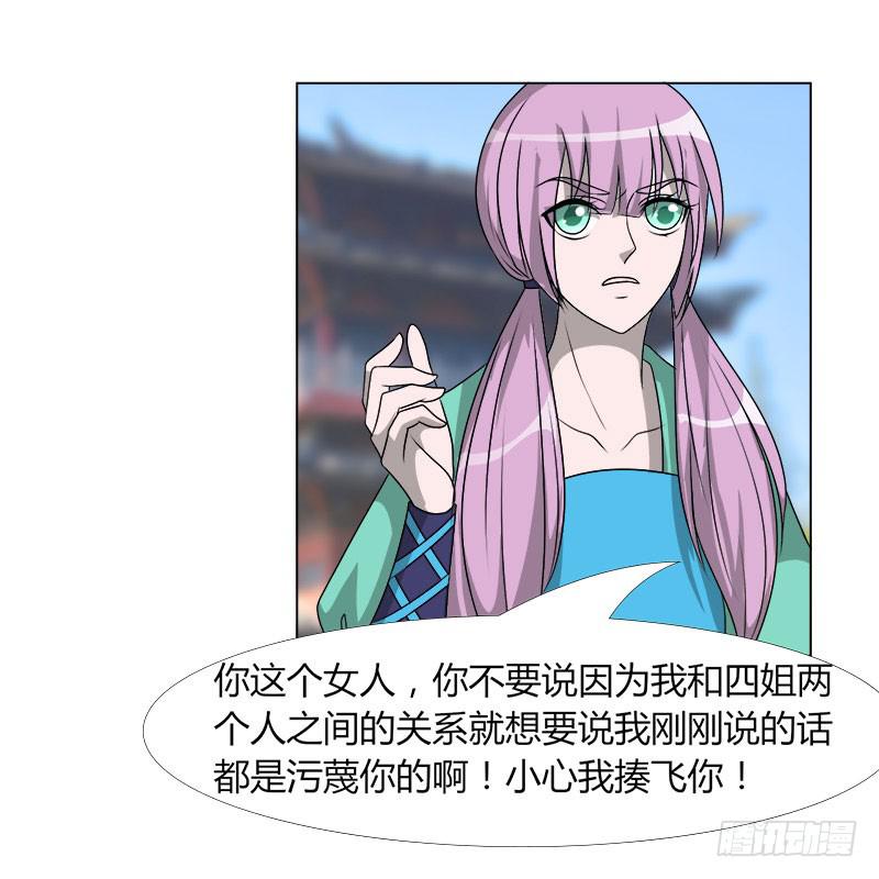 第二十话(1/2)-第20话