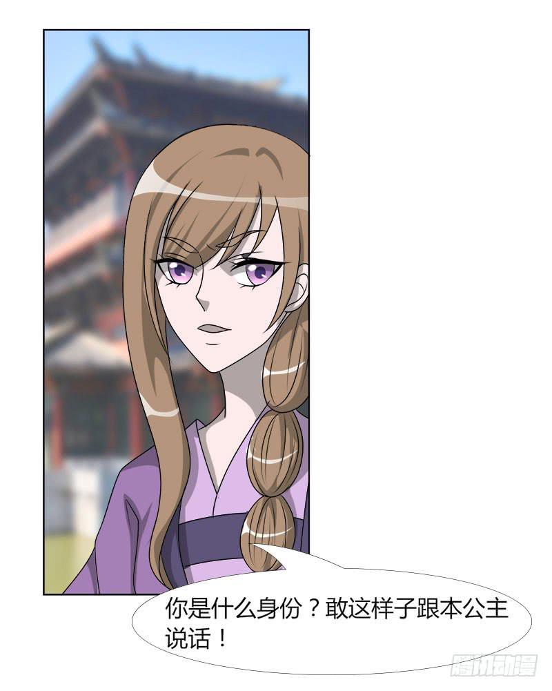 第二十话(1/2)-第20话