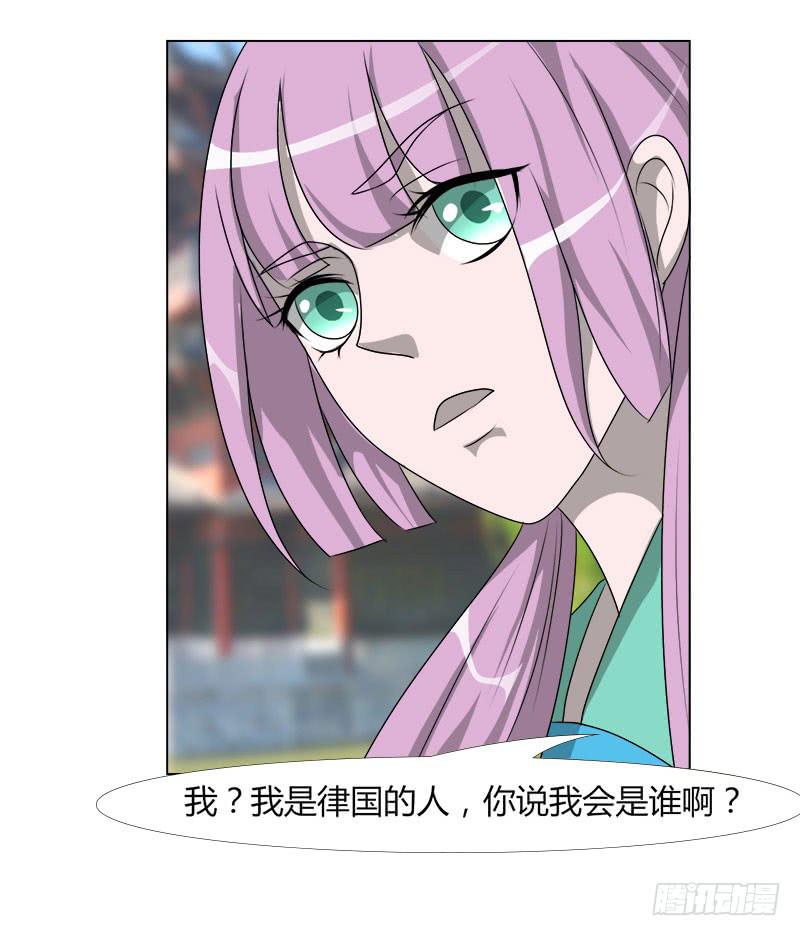 第二十话(1/2)-第20话