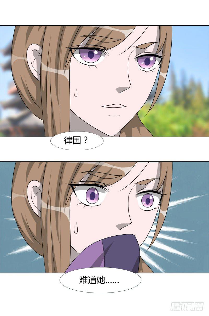 第二十话(1/2)-第20话