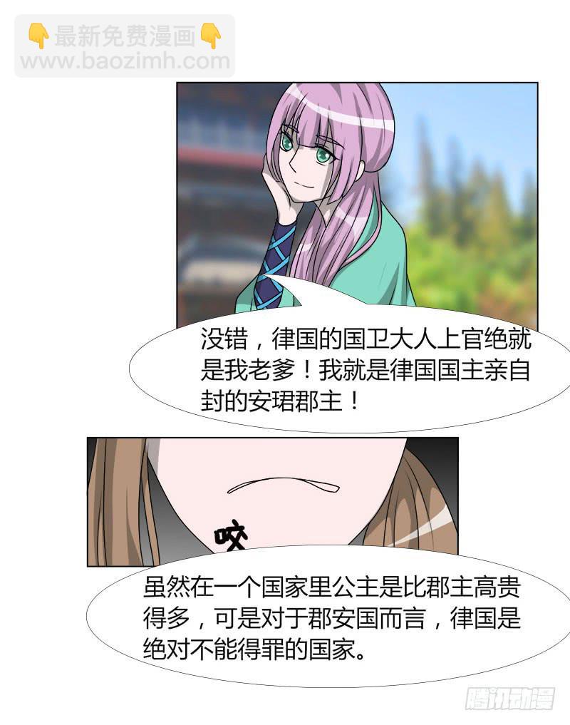 第二十话(1/2)-第20话