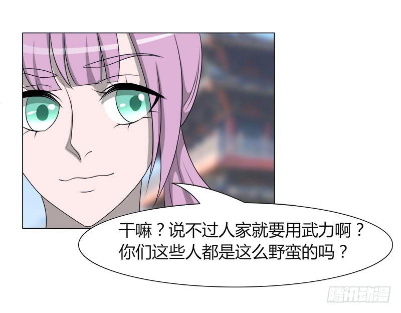 第二十话(1/2)-第20话