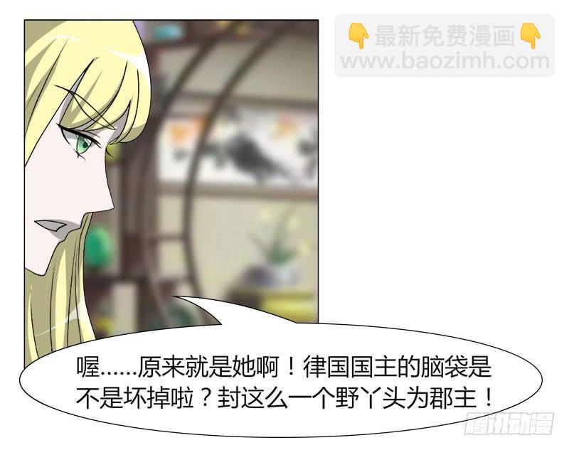 第二十二话(1/2)-第22话