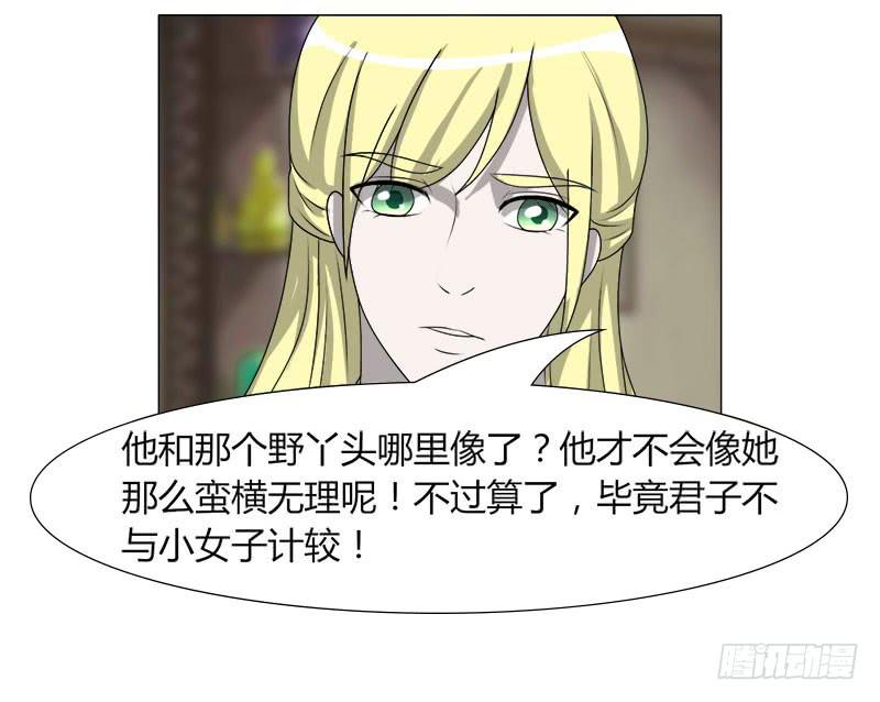 第二十二话(1/2)-第22话