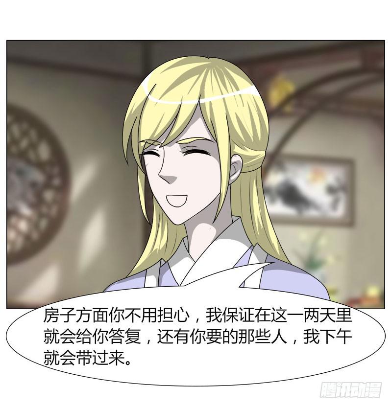 第二十二话(1/2)-第22话