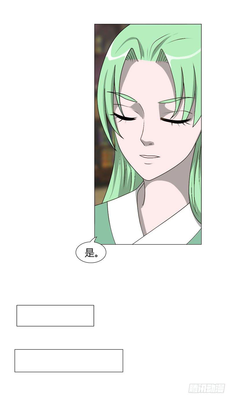 第二十二话(1/2)-第22话