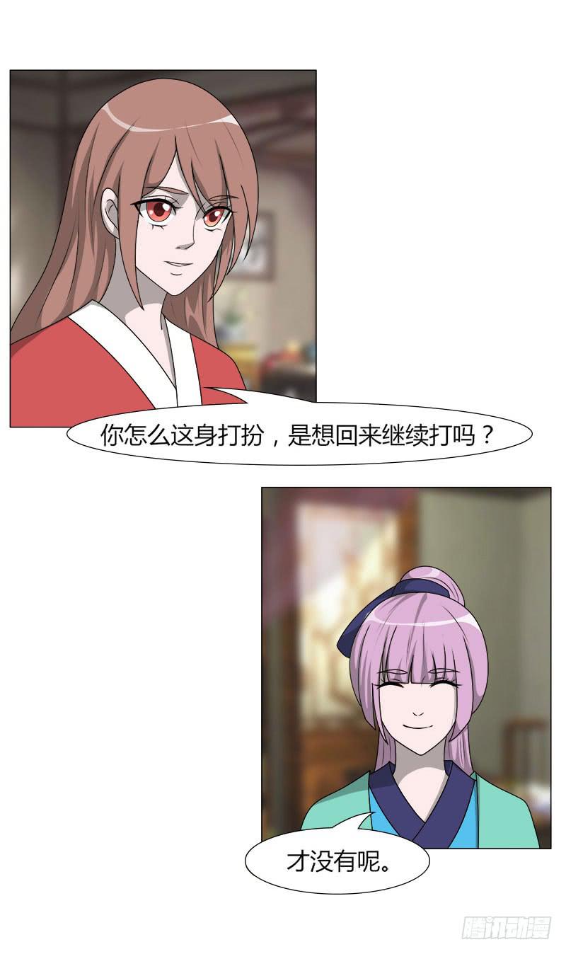 第二十二话(1/2)-第22话