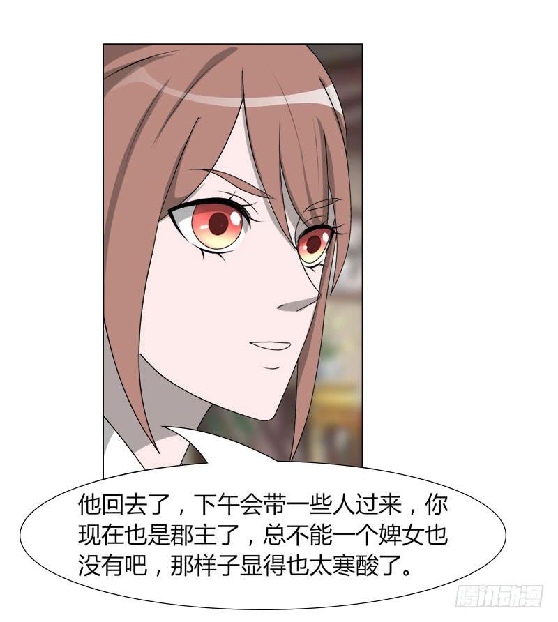 第二十二话(1/2)-第22话