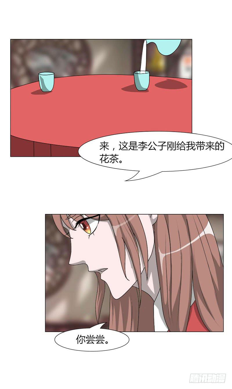 第二十二话(1/2)-第22话