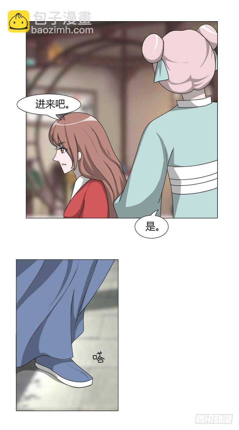 第二十二话(1/2)-第22话