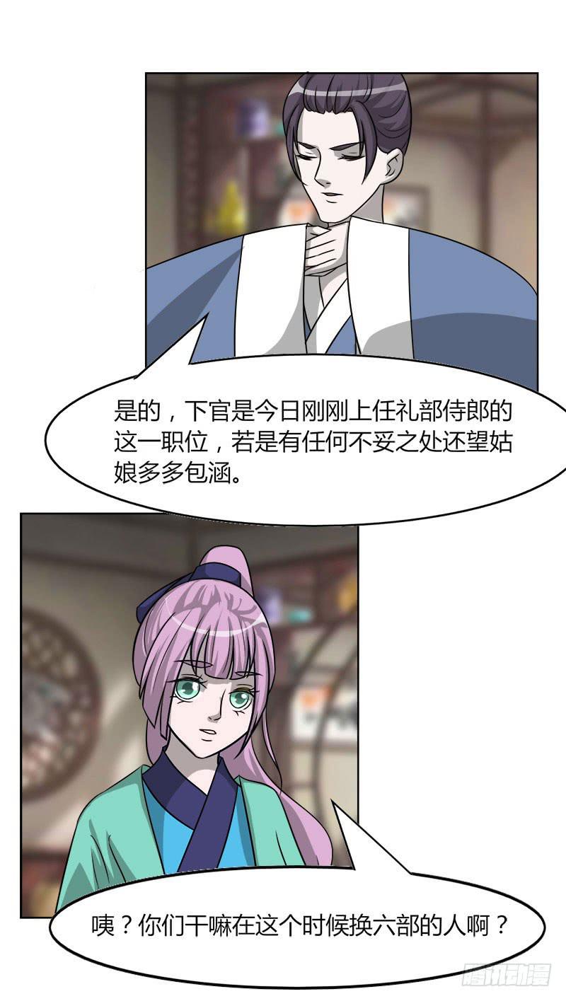 第二十二话(1/2)-第22话