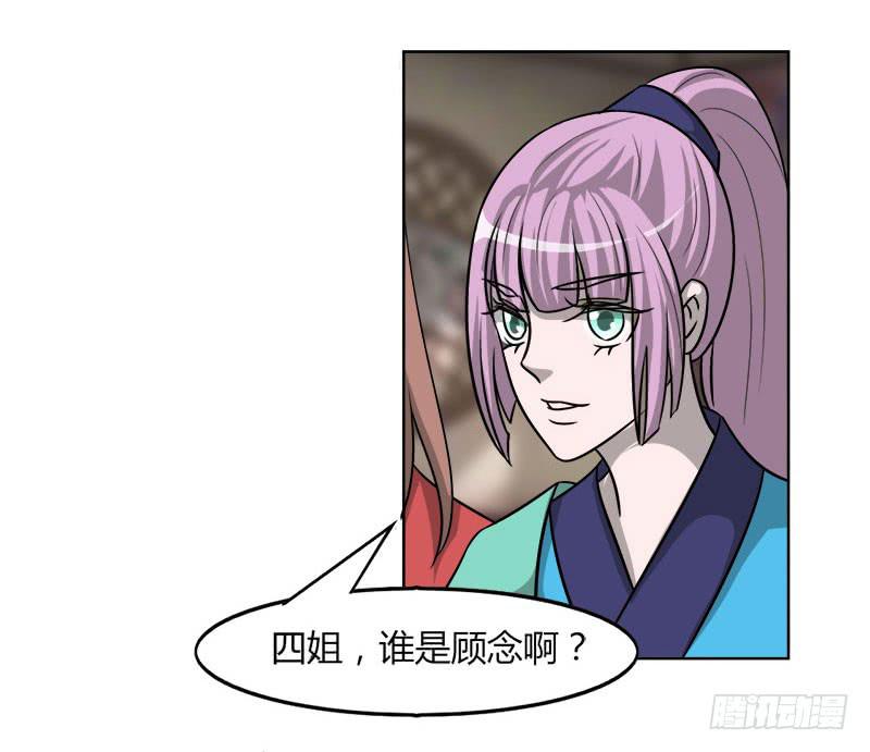 第二十二话(1/2)-第22话