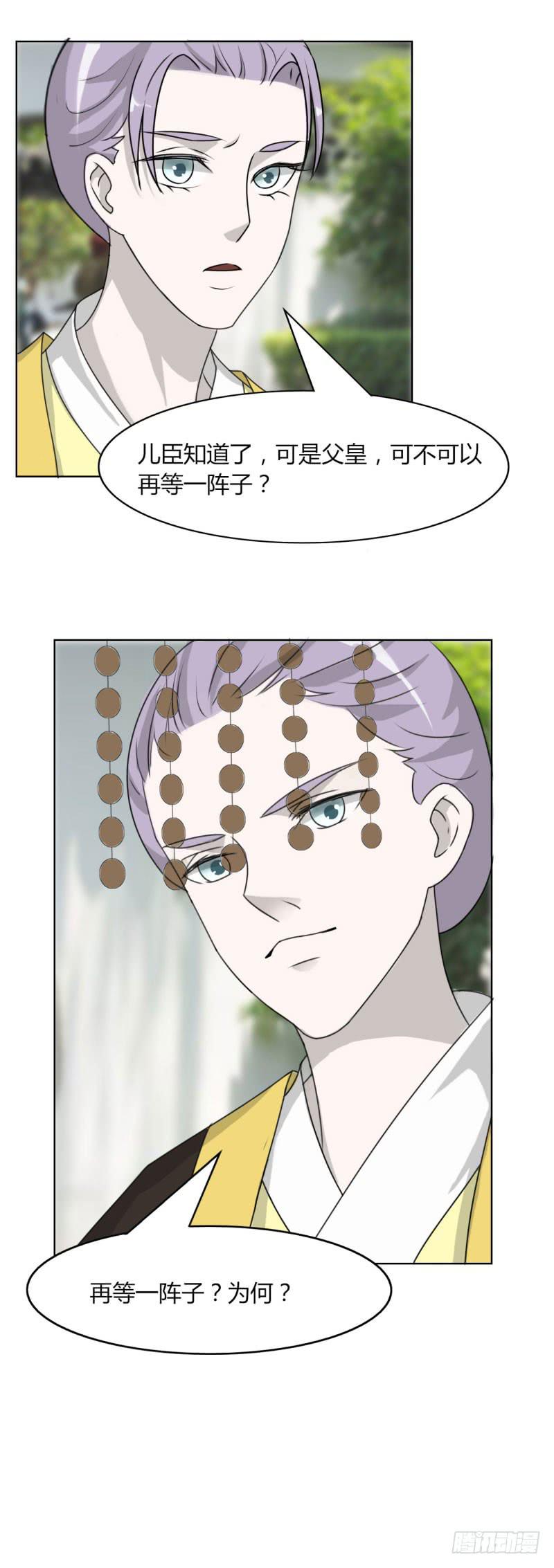 第二十四话-第24话