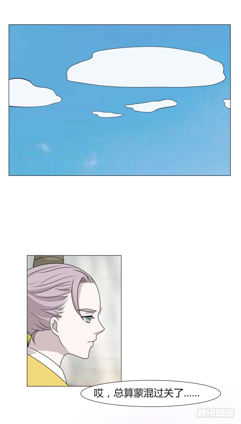 第二十四话-第24话