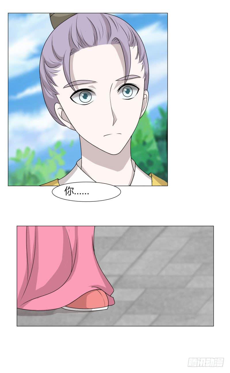 第二十四话-第24话