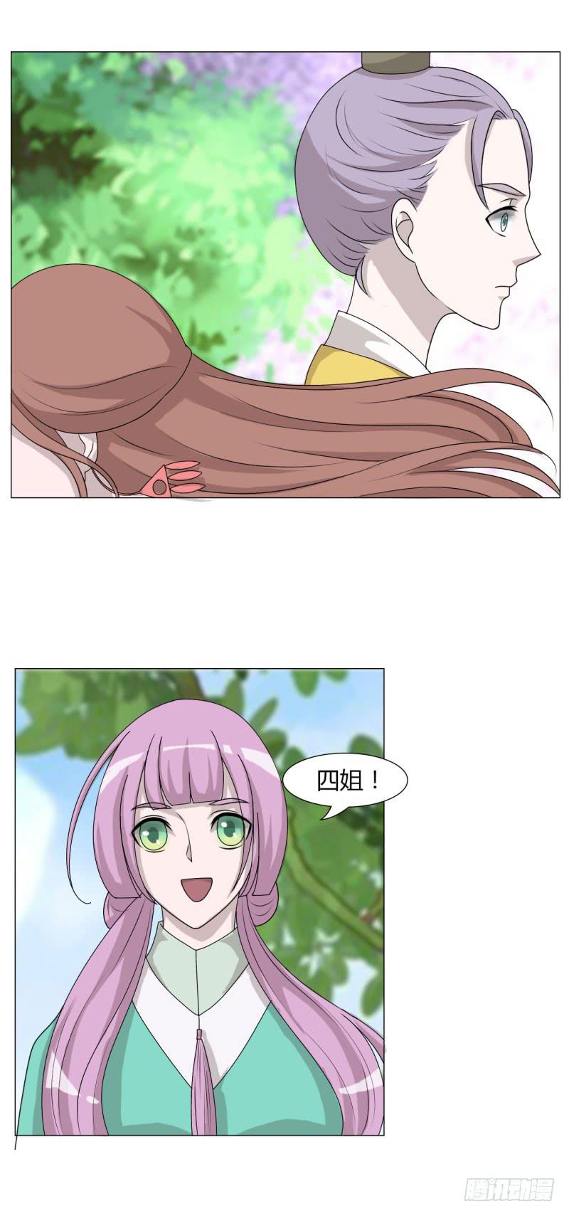 第二十四话-第24话