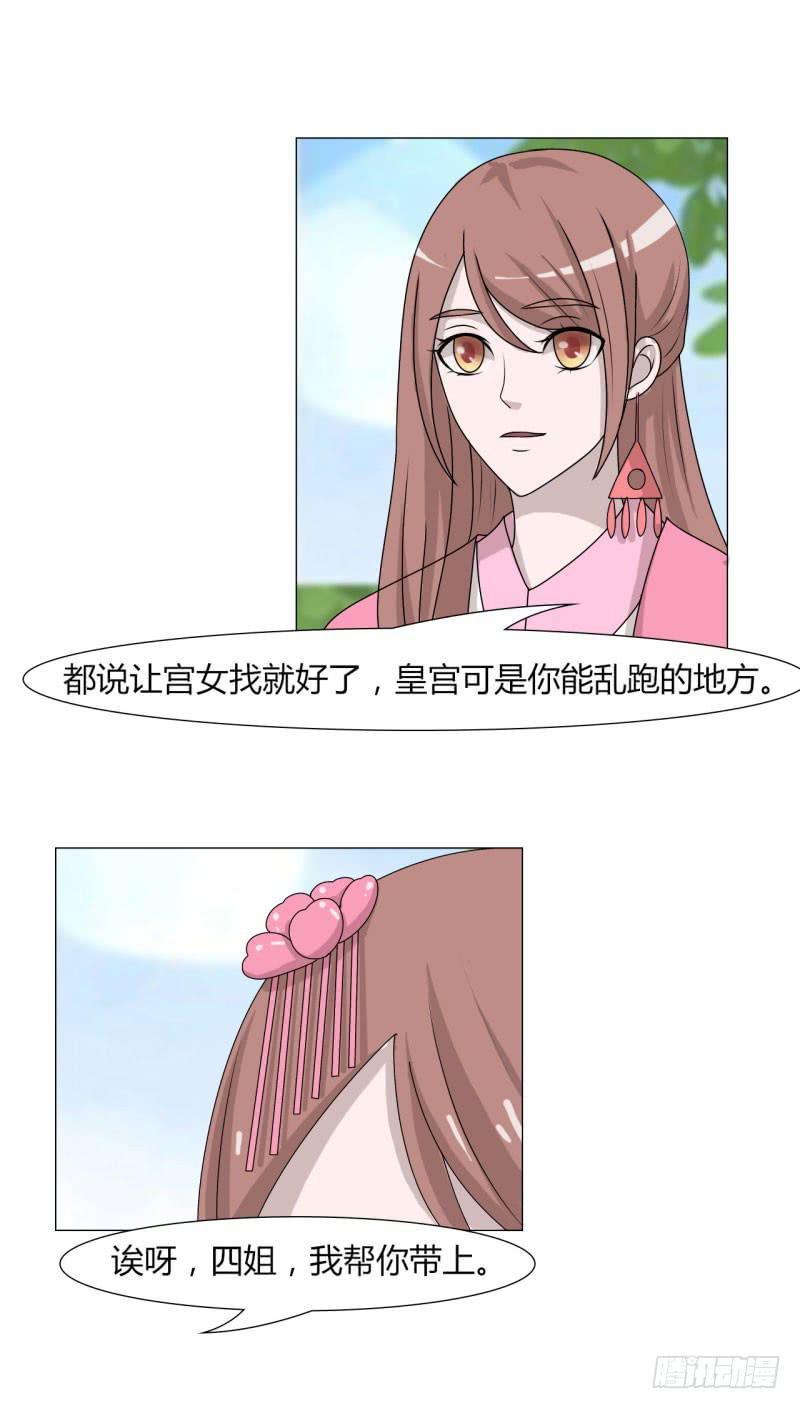 第二十四话-第24话