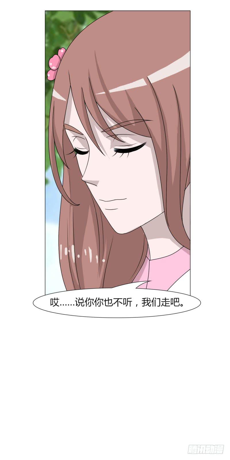 第二十四话-第24话