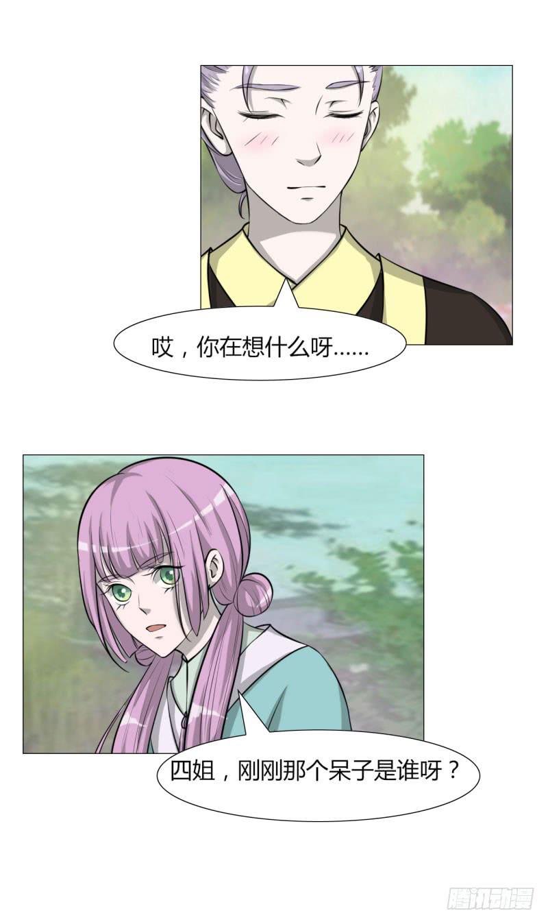 第二十四话-第24话