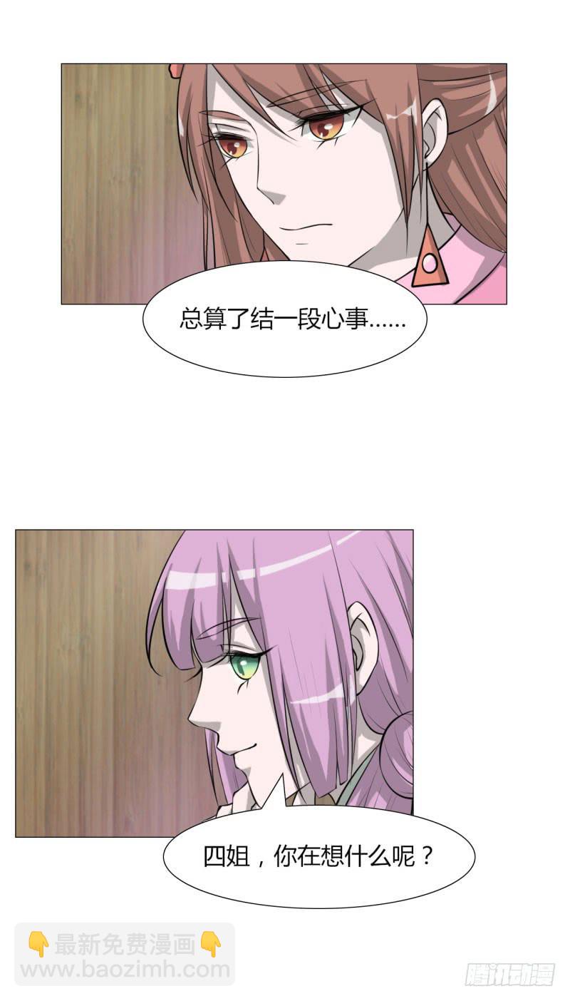 第二十四话-第24话